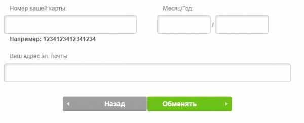 Инкогнито Сбербанк Онлайн Что Это Значит • Что должна делать vpn