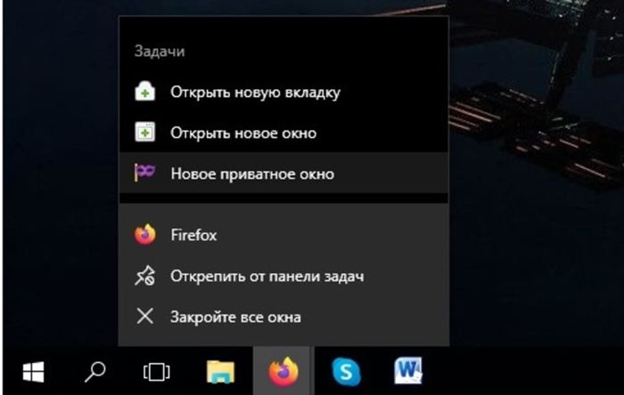 Инкогнито Сбербанк Онлайн Что Это Значит • Что должна делать vpn