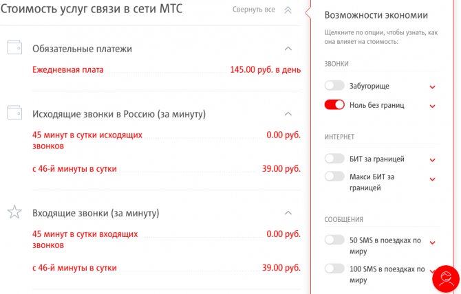 Как Оплатить Аквафон Абхазия Через Сбербанк Онлайн • Интернет в абхазии