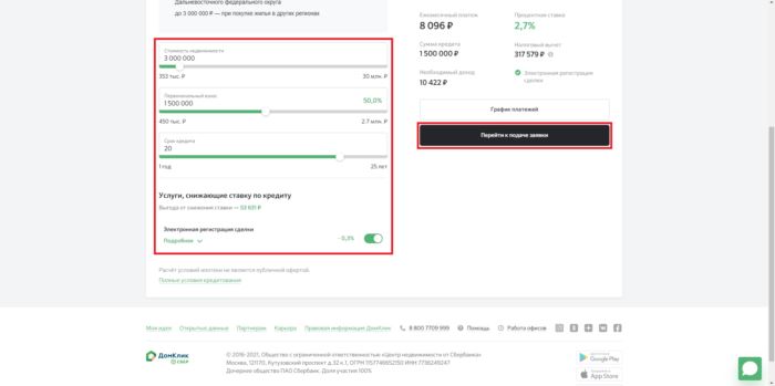 Когда Снизится Ставка по Ипотеке в Сбербанке в 2024 Году Процентная • Социальные программы