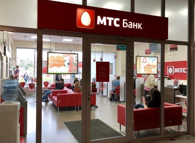 Мой Кредит Мтс Банк Через Сбербанк Онлайн • Еще удобные способы