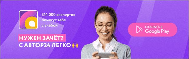 Проведение Расчетных Операций в Пао Сбербанк • Кассовое обслуживание