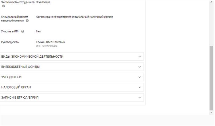 Сбербанк Бизнес Онлайн Обновить Информационные Сведения • Как подтверждается подпись
