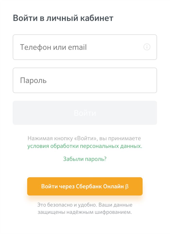 Где Чат в Домклик от Сбербанка на Компе • Правила безопасности