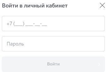 авторизация