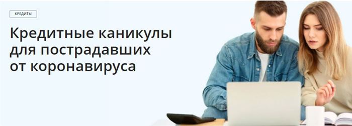 Как Получить Выплату из за Коронавируса Через Сбербанк Онлайн • Выплаты медработникам