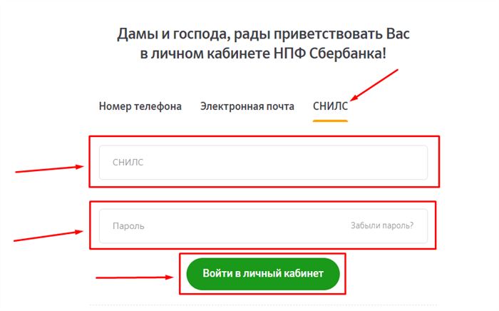 Негосударственный Пенсионный Фонд Сбербанка в Туле • План универсальный
