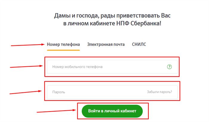 Негосударственный Пенсионный Фонд Сбербанка в Туле • План универсальный
