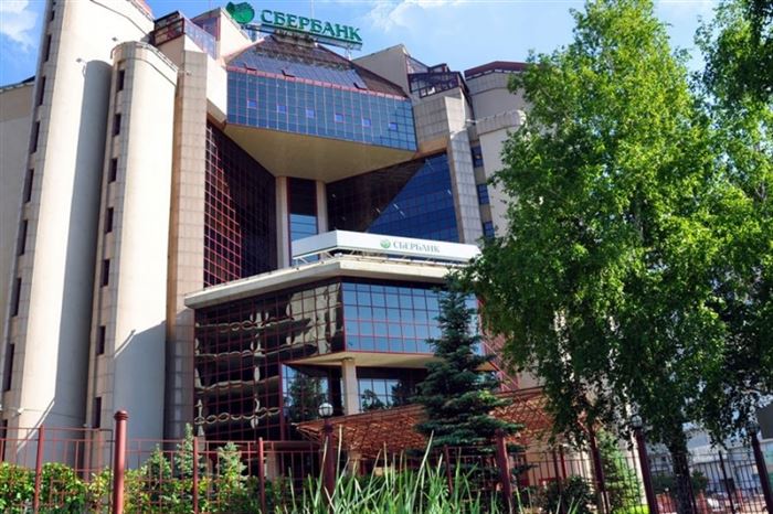 Самара ул Ново Садовая 305 Сбербанк Бик • Популярные товары