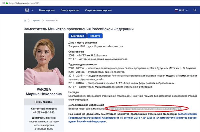 Сбербанк на Расковой Часы Работы Сегодня • Роковые контракты
