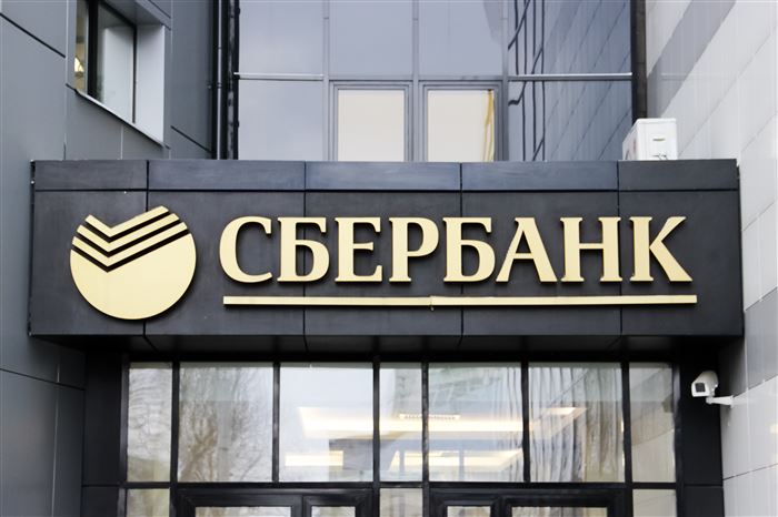 В честь Дня рождения Сбербанк решил сделать подарки клиентам.