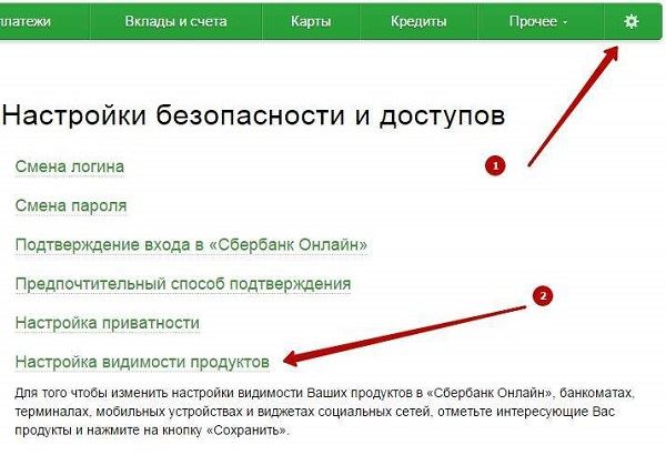 Сколько Лицевых Счетов Может Открыть Один Клиент в Сбербанке • Большие возможности