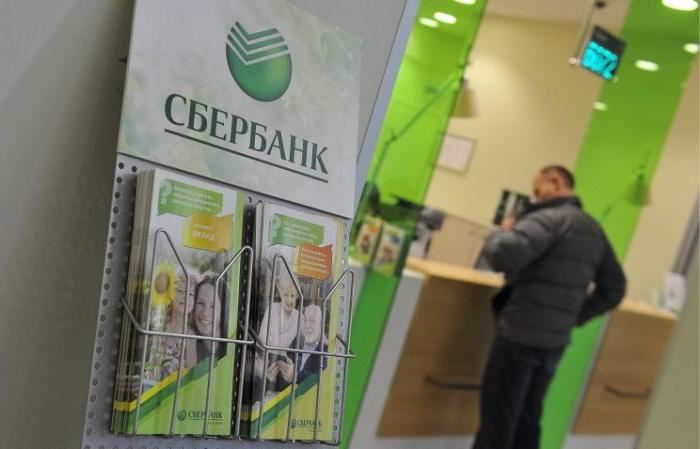 как открыть счет в сбербанке частному лицу в иностранной валюте