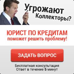 График Работы Сбербанка в Белгороде на Народном Бульваре 89 в Субботу • Оснащенность отделения