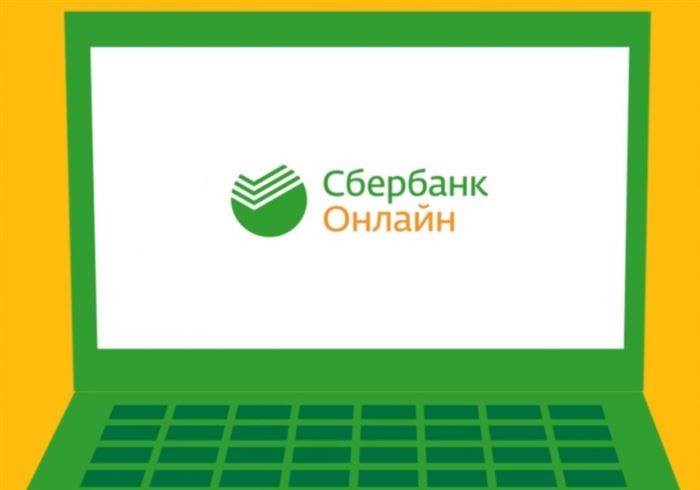 Как Отменить Загрузку Обновления на Айфоне Сбербанк Онлайн • Как включить автообновление