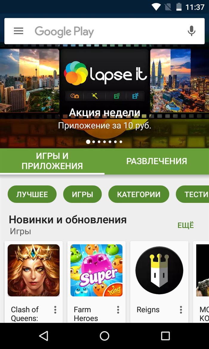 Как Отменить Загрузку Обновления на Айфоне Сбербанк Онлайн • Как включить автообновление