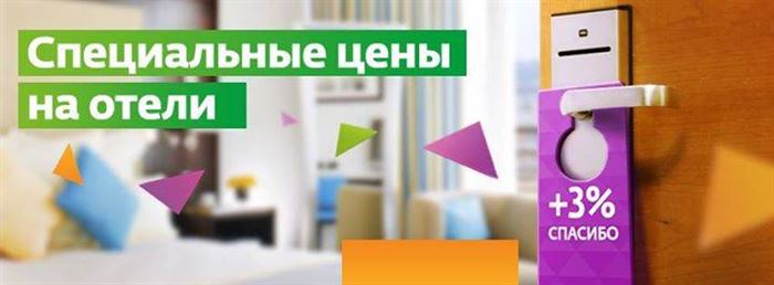 Как Подключить Программу Лояльности от Сбербанка Мир Через Приложение Сбербанк • На социальную карту