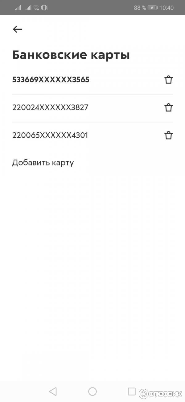 все карты запоминаются.