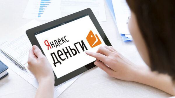С Карты Сбербанк на Яндекс Деньги Как Долго • Внутренний яндекс-сервис