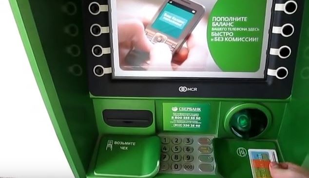 Отрицательный баланс в Сбербанке