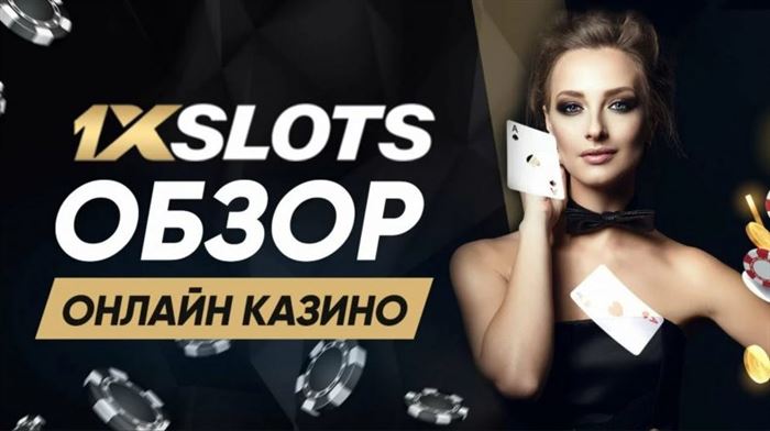 лучшее казино 2024 года
