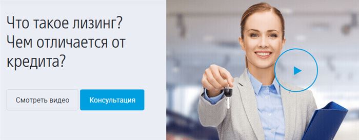 что такое лизинг втб