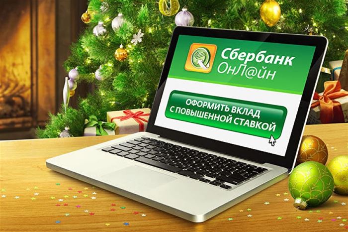 Сбербанк Находка Вклады Физических Лиц 2024 • 2 вклад сохраняй до 5