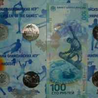 Сколько Стоит Олимпийские 100 Рублей Сочи 2024 в Сбербанке • Талисманы и эмблема
