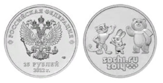 талисманы и эмблема