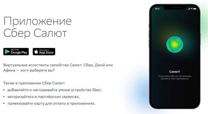 Авторизация на Сайте Сбербанка Через Код Дизайна • Требования к изображению