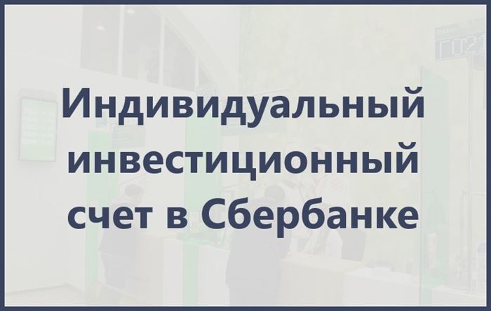 презентация по иис