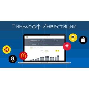 Инвестировать в Акции Сбербанка и Газпрома • Условия и доходность