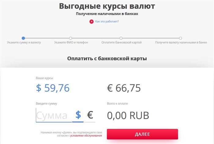 korona_2