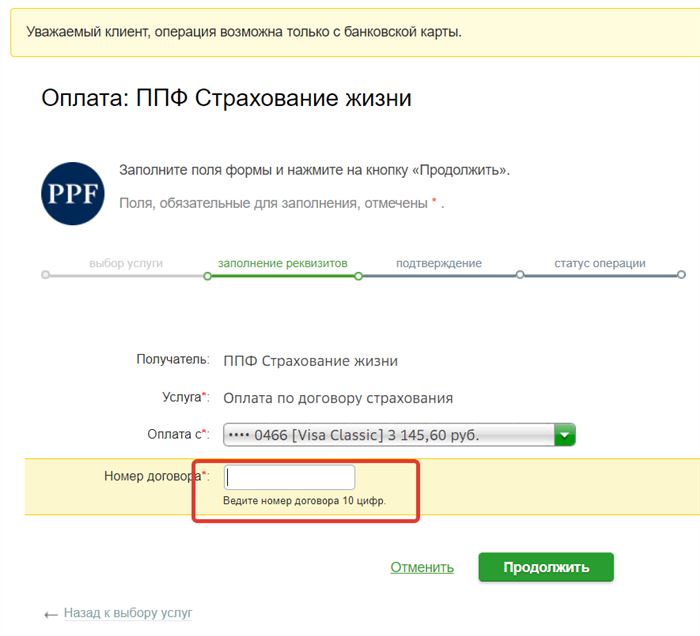 Как Застраховать Жизнь и Здоровье Цена Сбербанк Сегодня • Это полный обман