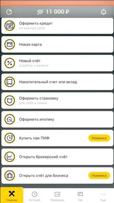 Райффайзен банк