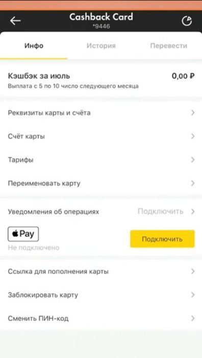 Райффайзен банк