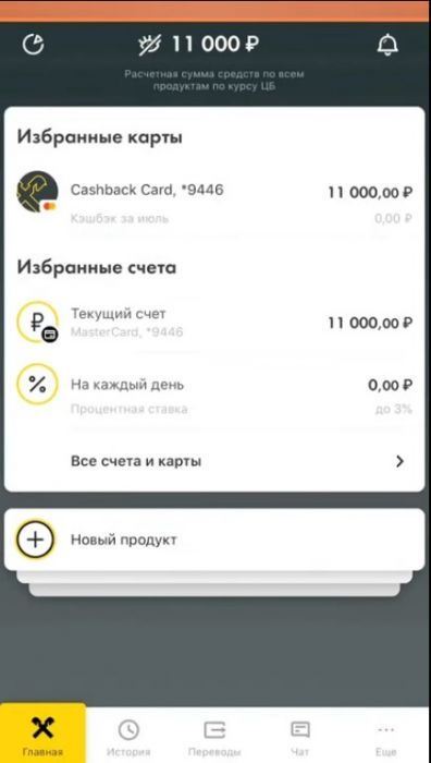 Райффайзен банк