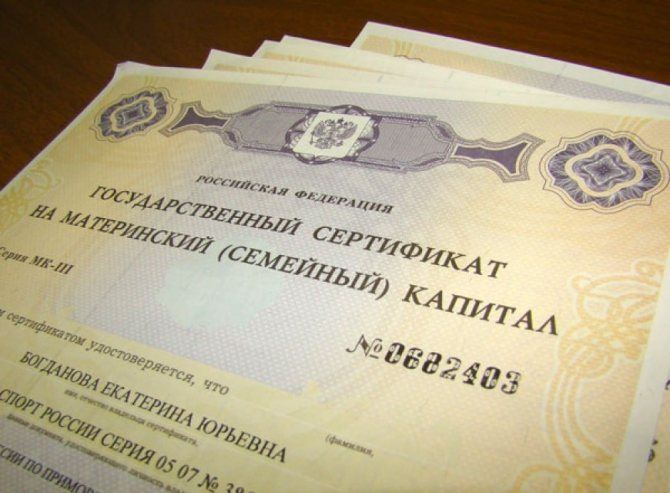 Можно ли Снизить Процентную Ставку по Ипотеке в Сбербанке При Рождении Третьего Ребенка в 2024 • Второе требование