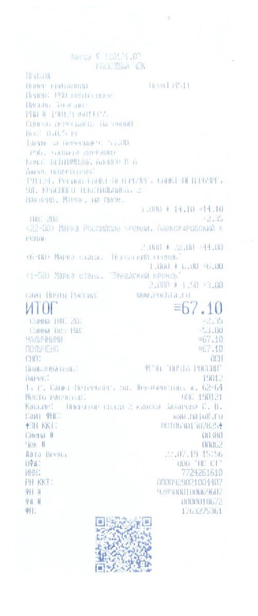 Алонсо