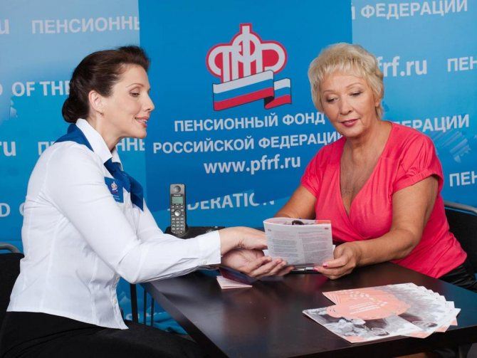При Переводе Пенсии на Карту Сбербанка Меняется ли Число Выдачи • Безналичные зачисления