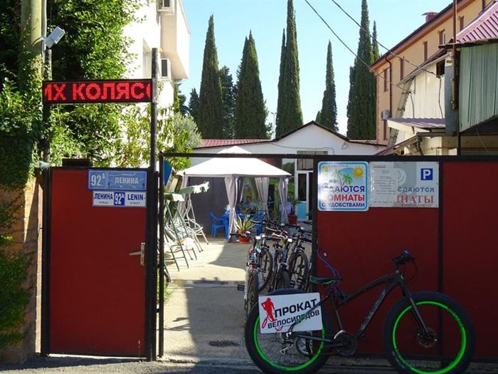 Частный сектор «Светлана и София» - гостевой дом