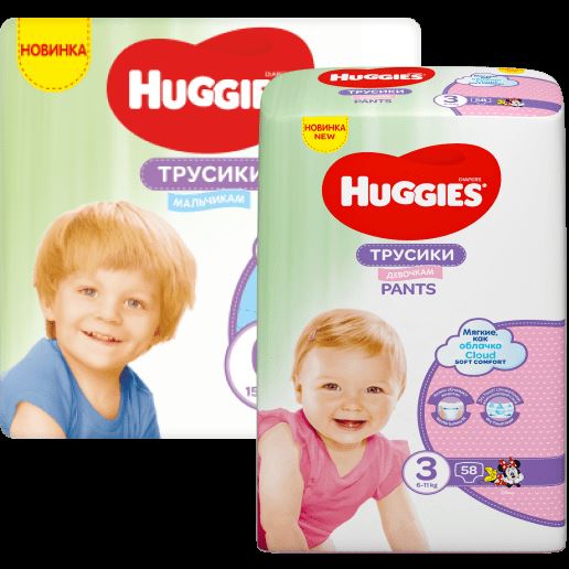 Подгузники-трусики Huggies