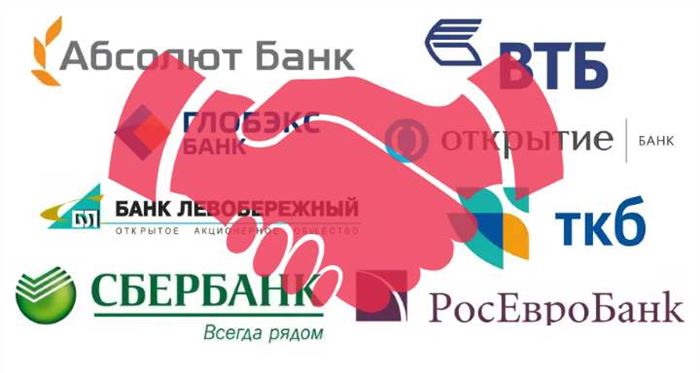 Договоренность с банком