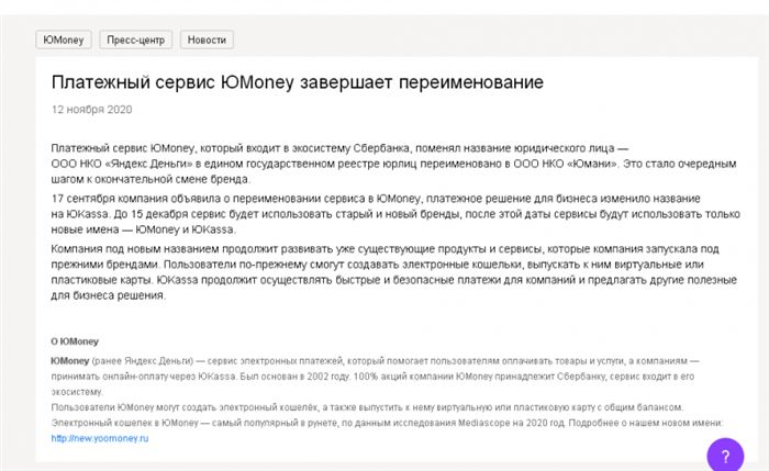 Что Значит Оплатить на Карту Сбербанка • Сначала новые
