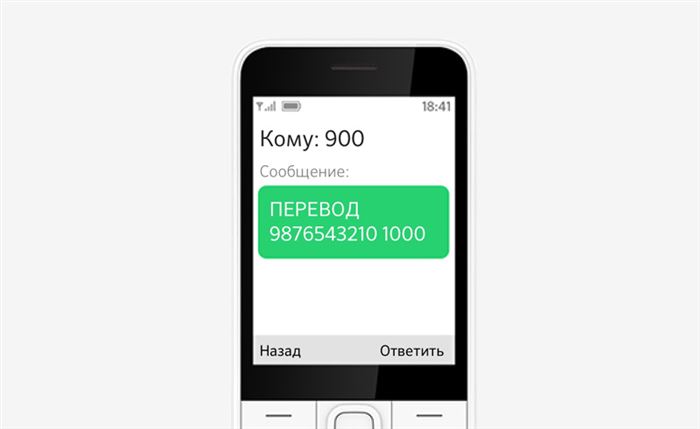 Как Быстрее Всего Отправить Деньги на Карту Сбербанка • Мобильный банк