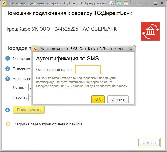 Не Открывается Сбербанк Бизнес Онлайн Через Токен Windows 10 • Как зарегистрировать контрагента