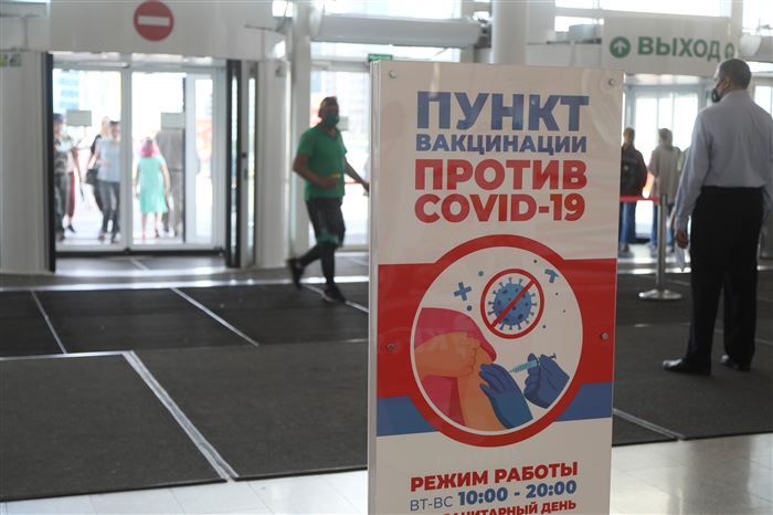 Пункты вакцинации от коронавируса в Красноярске 2024: список адресов, необходимые документы, время работы
