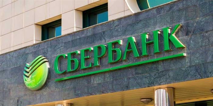 Сбербанк Часы Работы Отделений в Москве Сегодня Бирюлево • Вместо вывода