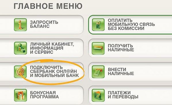 Удалила Сбербанк Онлайн Как Восстановить на Айфоне • Как разблокировать счёт