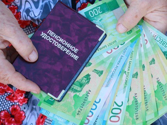 Некоторые категории россиян, находящихся на заслуженном отдыхе, в последний месяц года ожидает приятная перспектива повышения пенсионных выплат